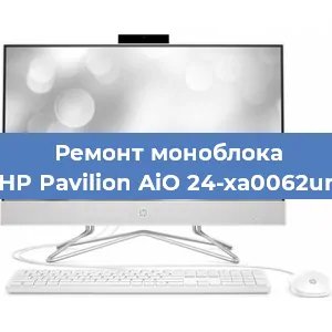 Замена материнской платы на моноблоке HP Pavilion AiO 24-xa0062ur в Краснодаре